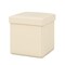 Gymax Folding Storage Ottoman Upholstered Square Footstool PVC Leather 10.5 Gallon